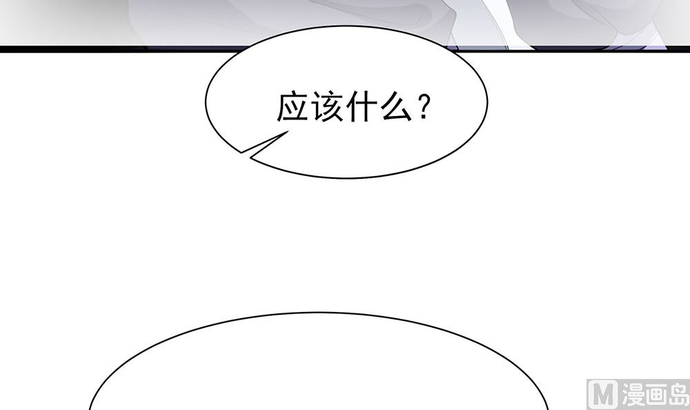 第42话 毒后一起游湖60