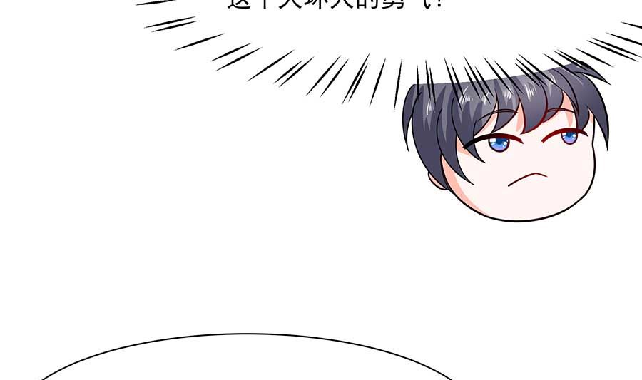 第37话 斗嘴73
