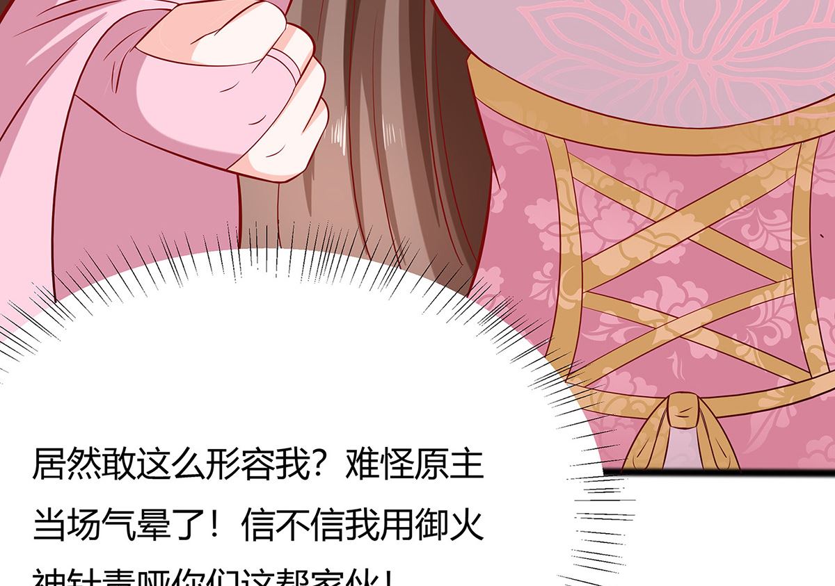 第10话 没必要见17