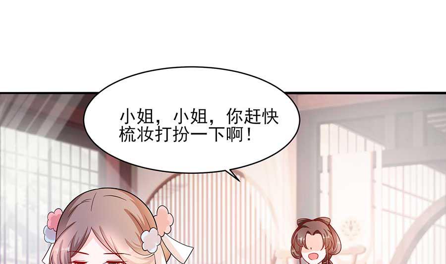 第37话 斗嘴1