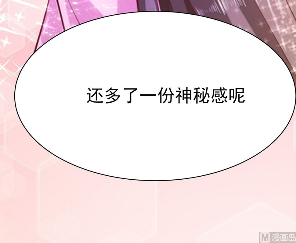 第11话 沈清宜的傲骨117