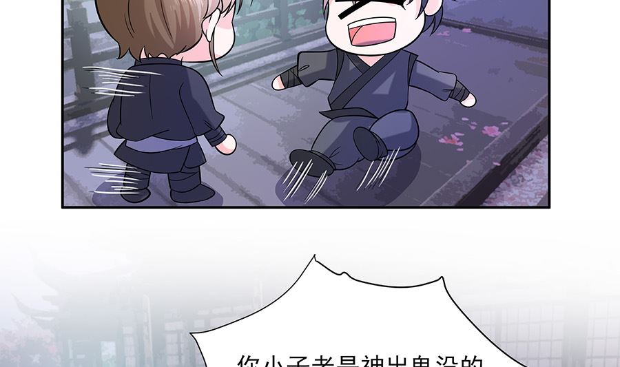 第36话 狭路相逢19
