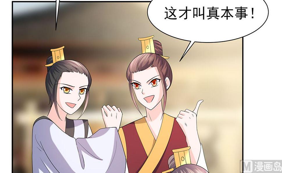 第44话 炫武78