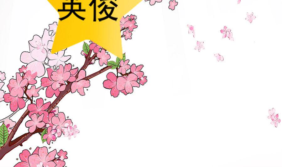 第28话 躲不掉的人13