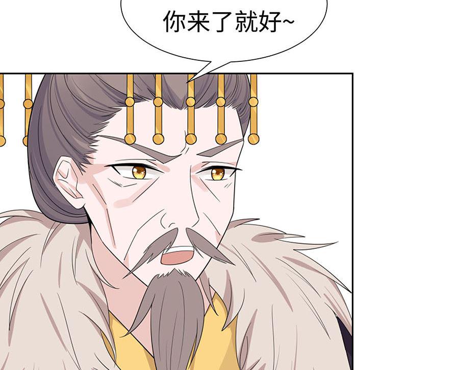 第56话 担心他71