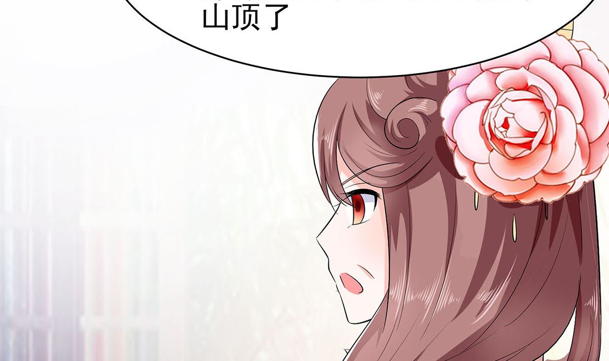 第13话 清宜邪物附身76