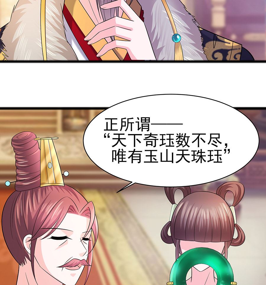 第29话 憋住不说话52