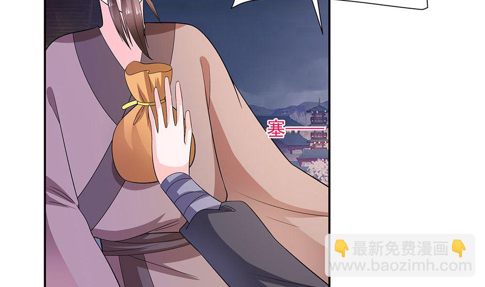 第41话 中毒82