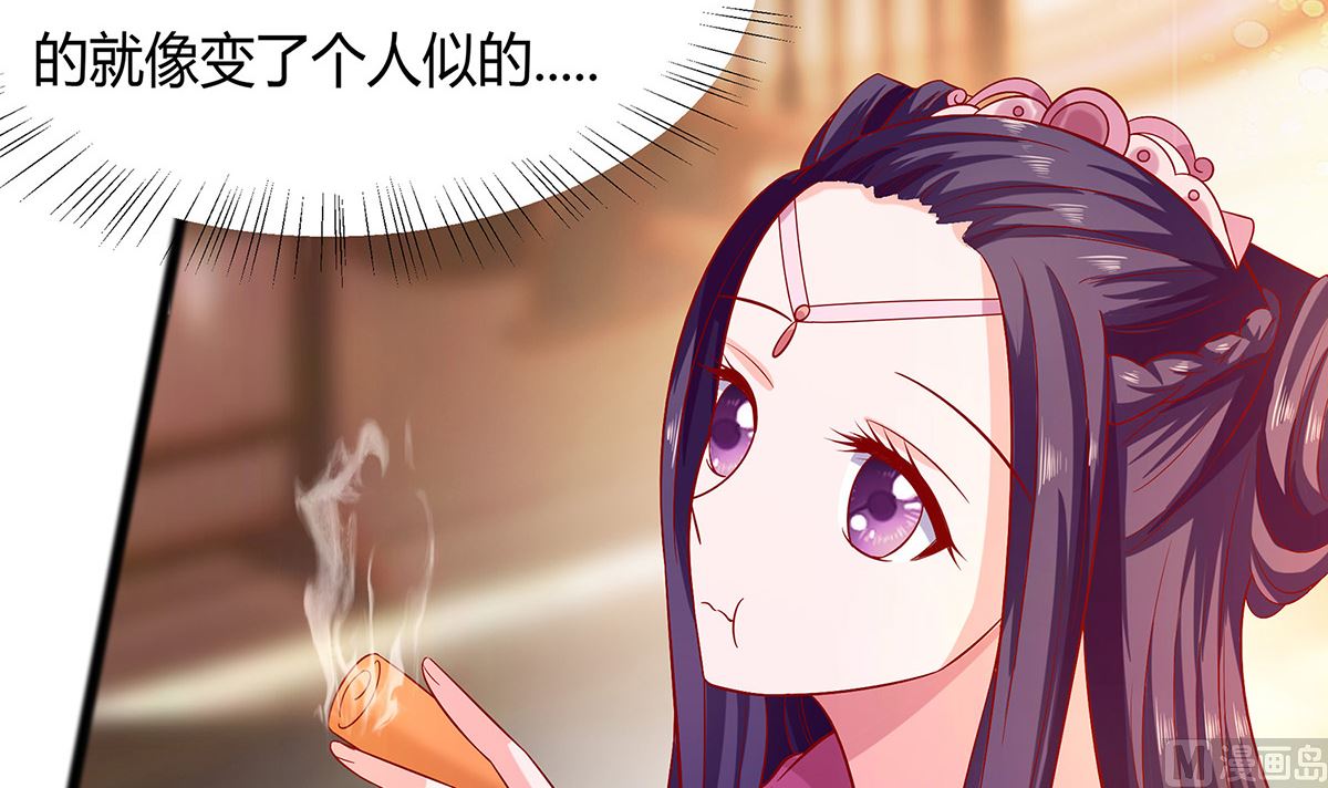 第5话 转角偶遇6