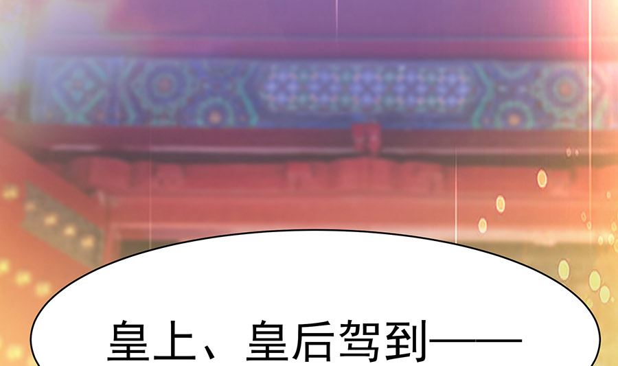 第28话 躲不掉的人37