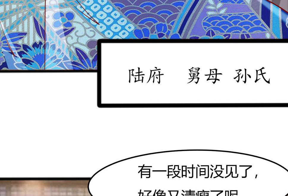第6话 骨肉亲情37