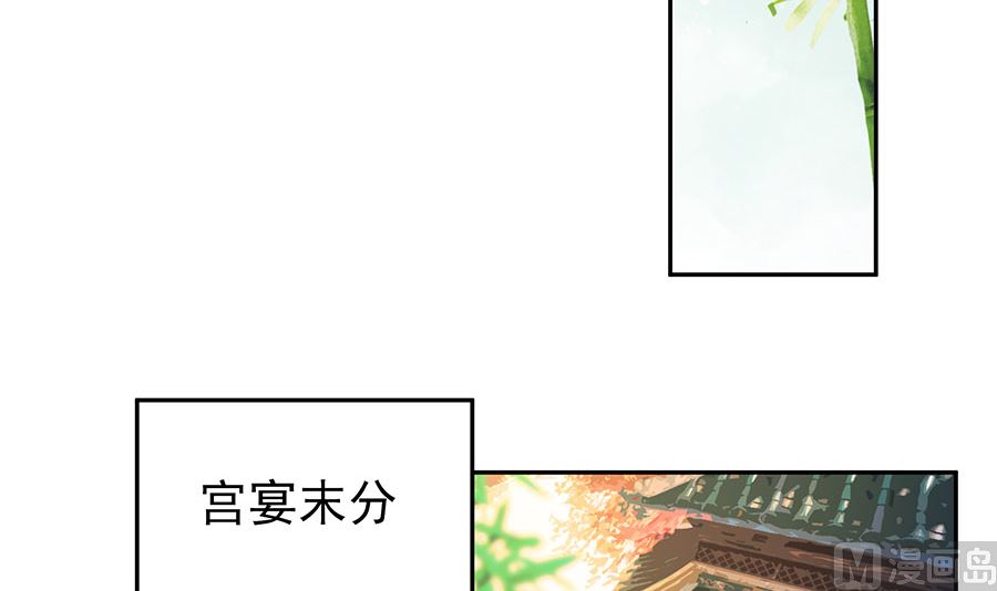 第34话 渣男的转变60