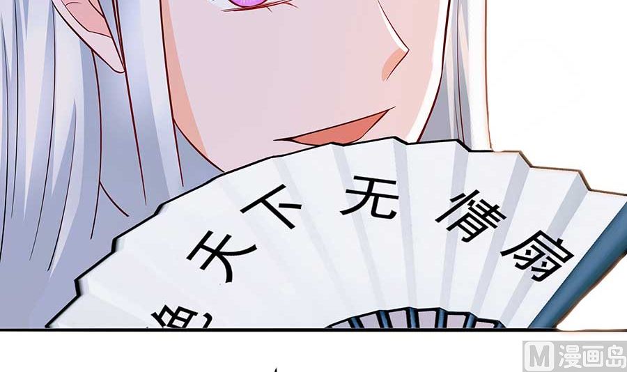第37话 斗嘴42