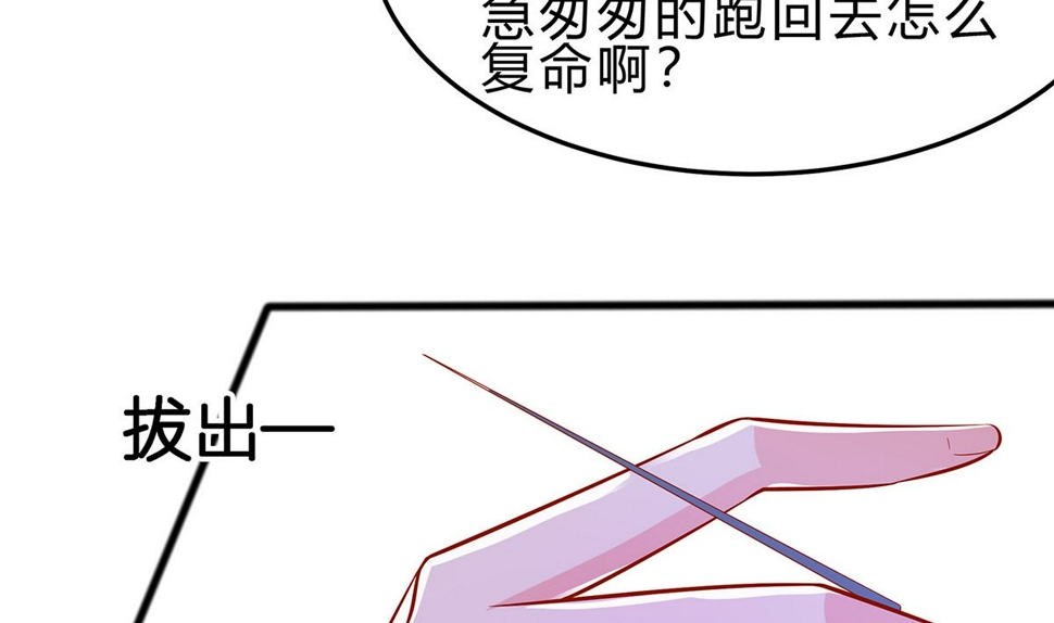 第4话 这是早饭？34