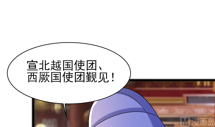 第28话 躲不掉的人51