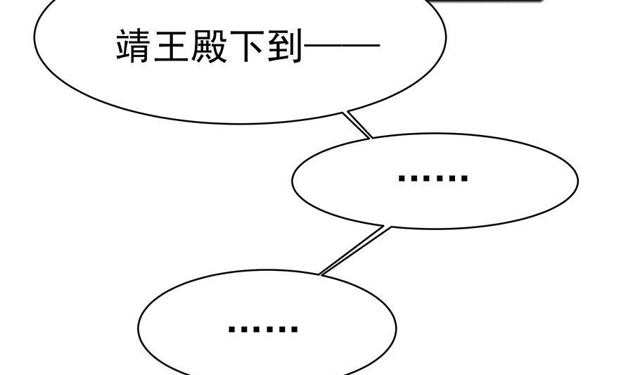 第28话 躲不掉的人7