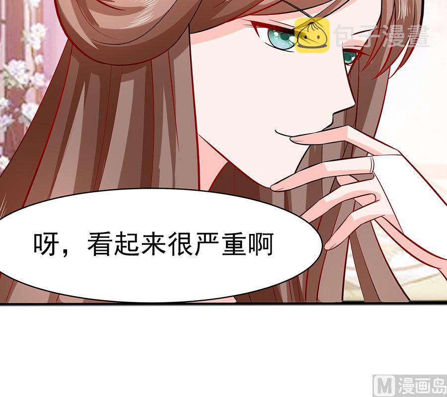 第18话 拿钱才能治病72
