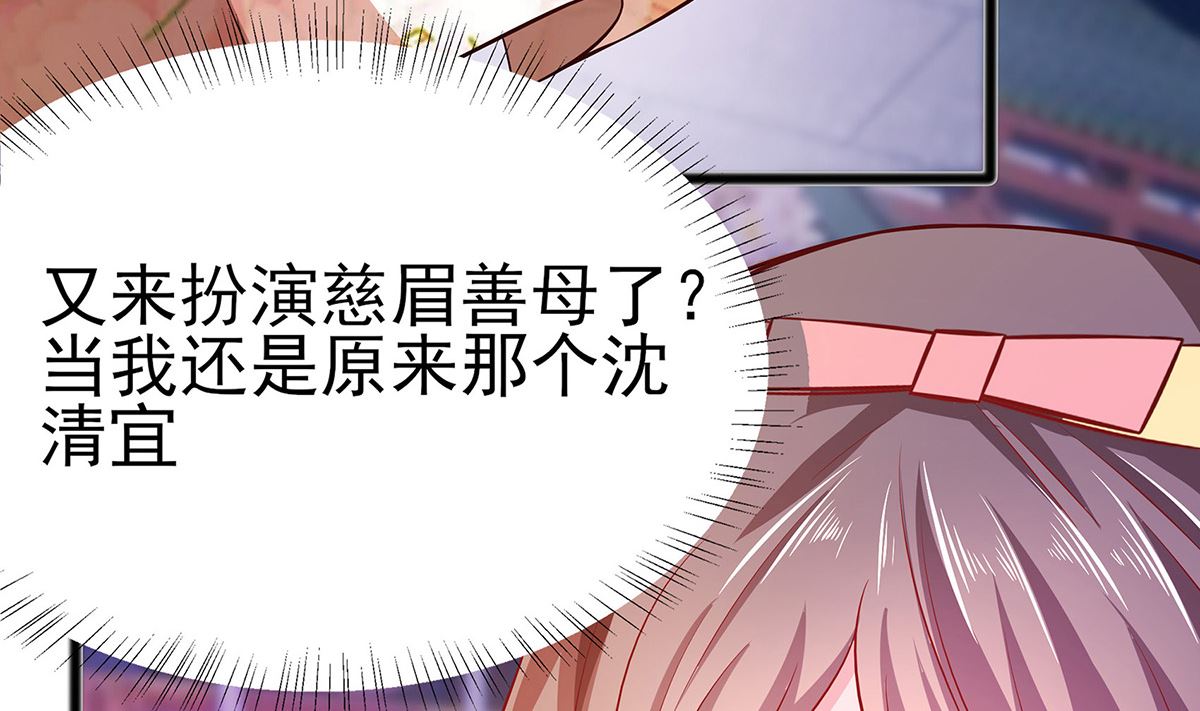 第8话 我的丫头会功夫41