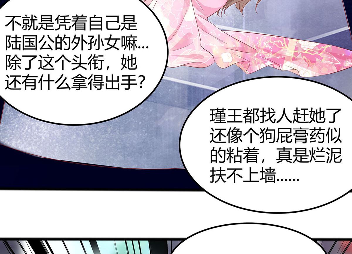 第2话 不断的情35
