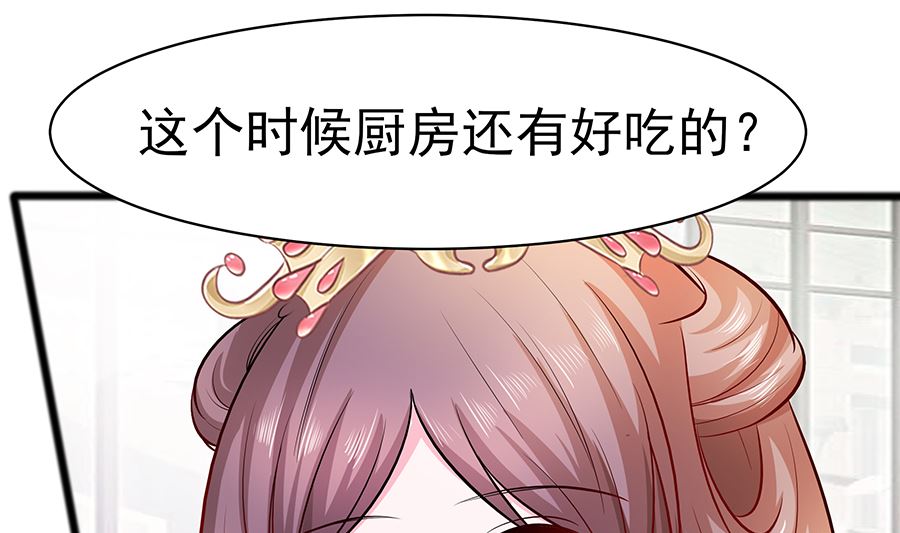 第17话 父亲的态度14