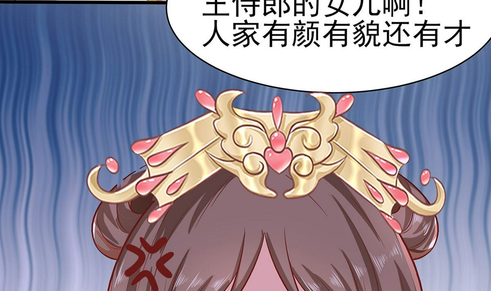 第11话 沈清宜的傲骨41