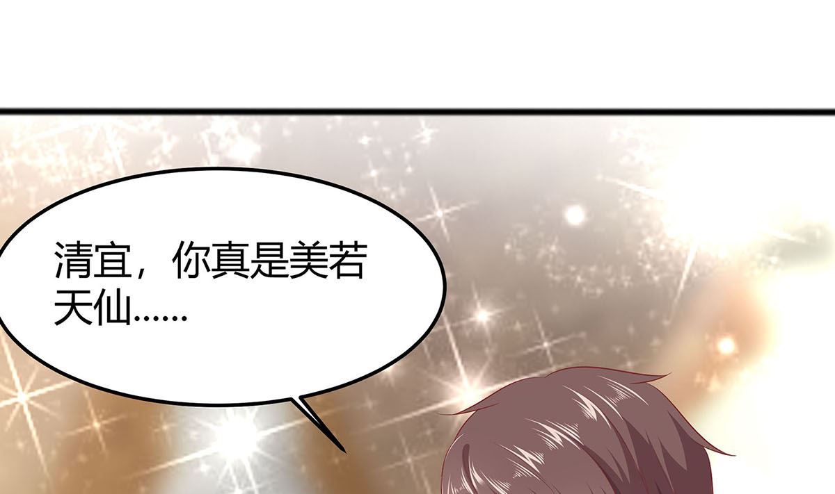 第1话 爱的执念49