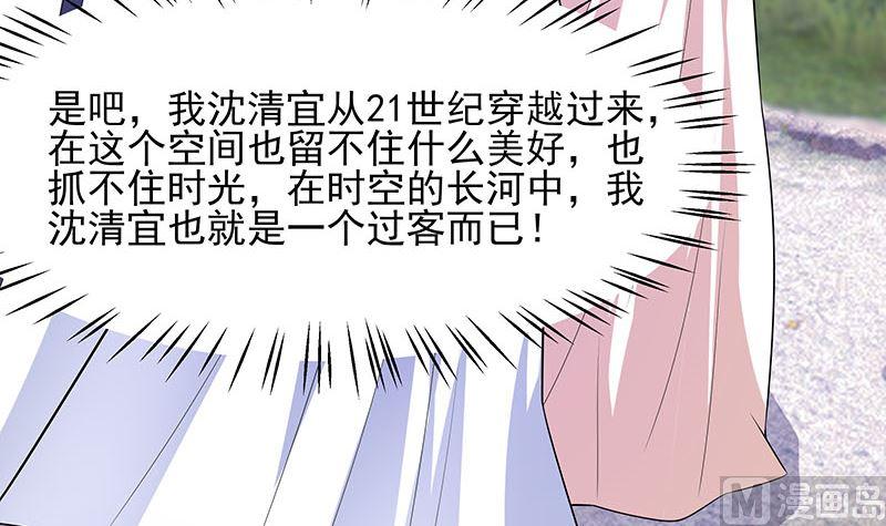 第39话 快吃糕点6