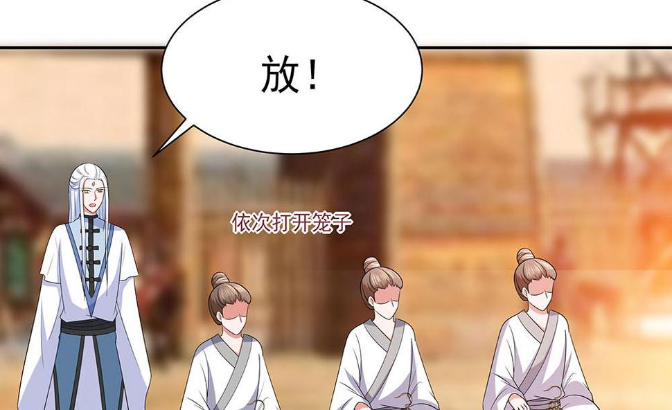 第44话 炫武64