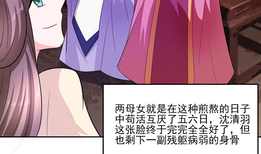 第36话 狭路相逢58