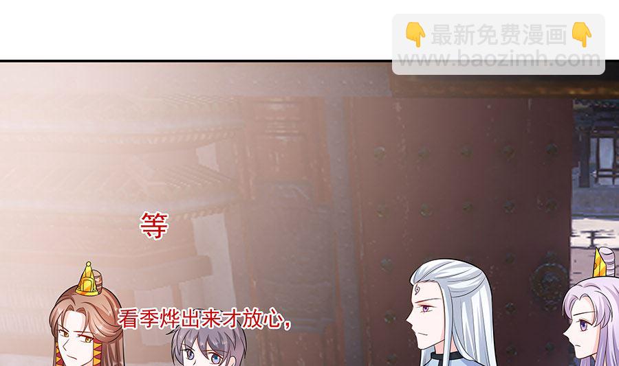 第40话 改天约55