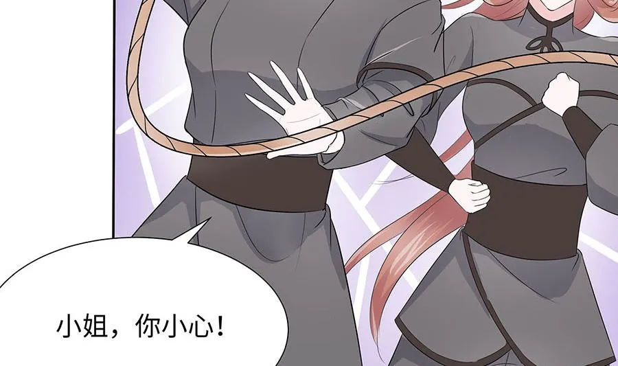 第63话 溪边戏人59