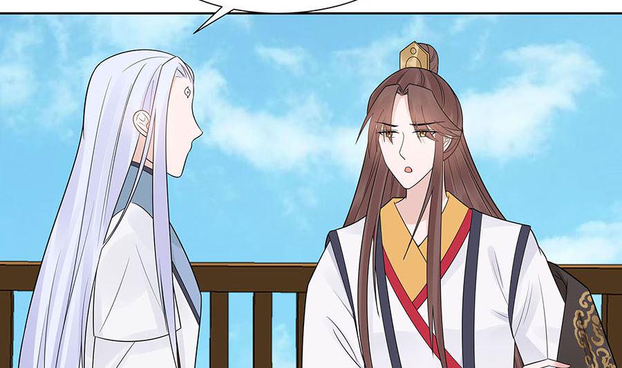 第54话 慕云凰危机47