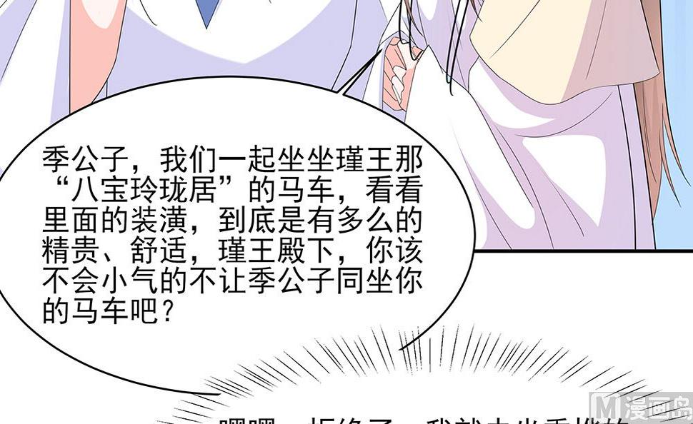 第45话 三人行，必有灯泡90