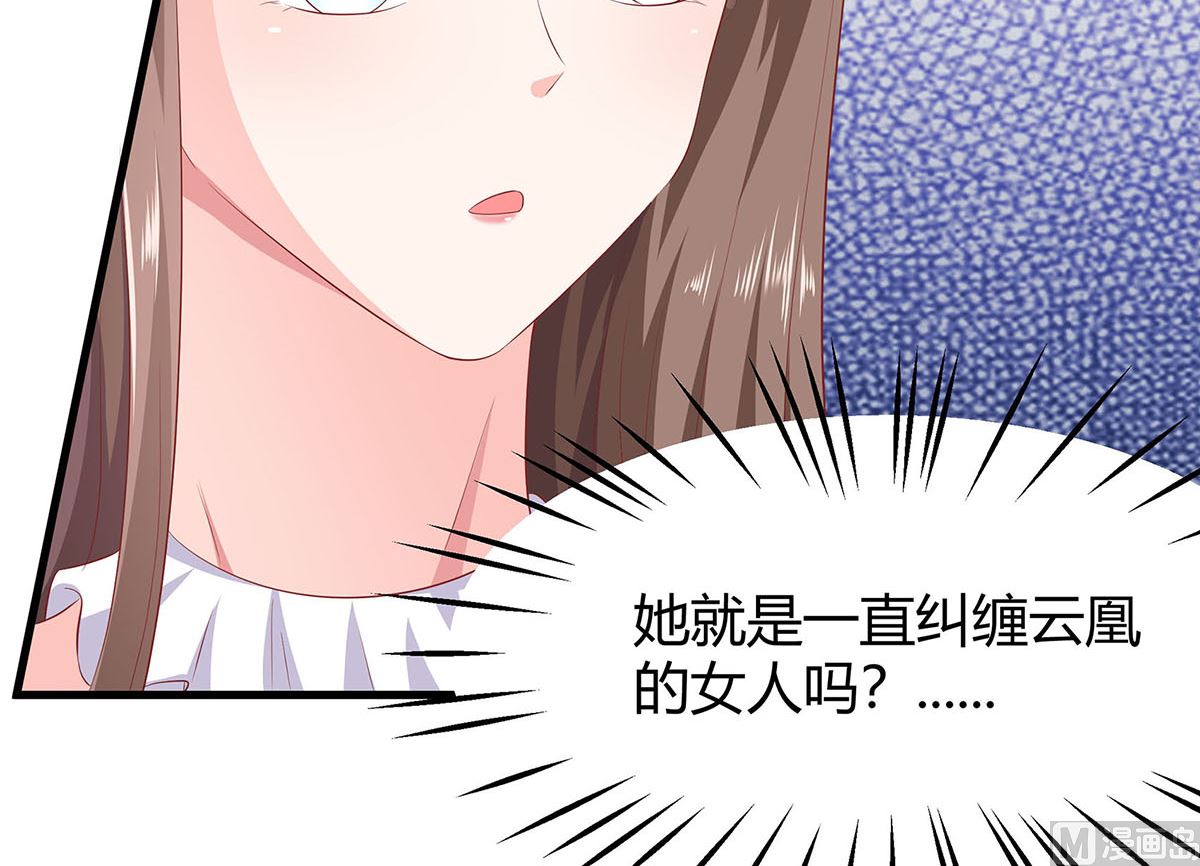 第1话 爱的执念30