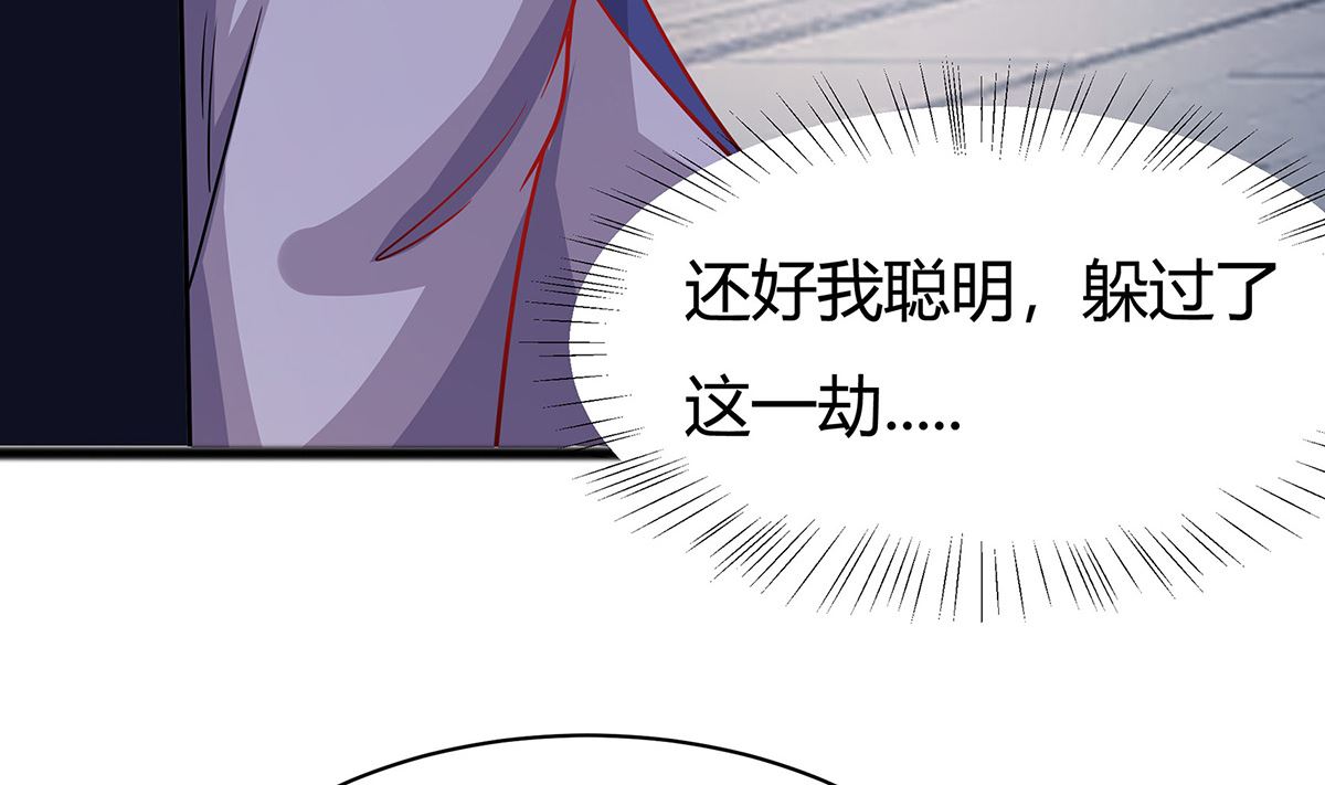 第8话 我的丫头会功夫56