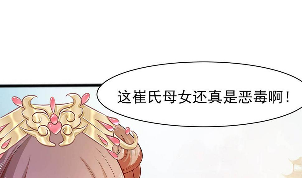 第14话 化险为夷1