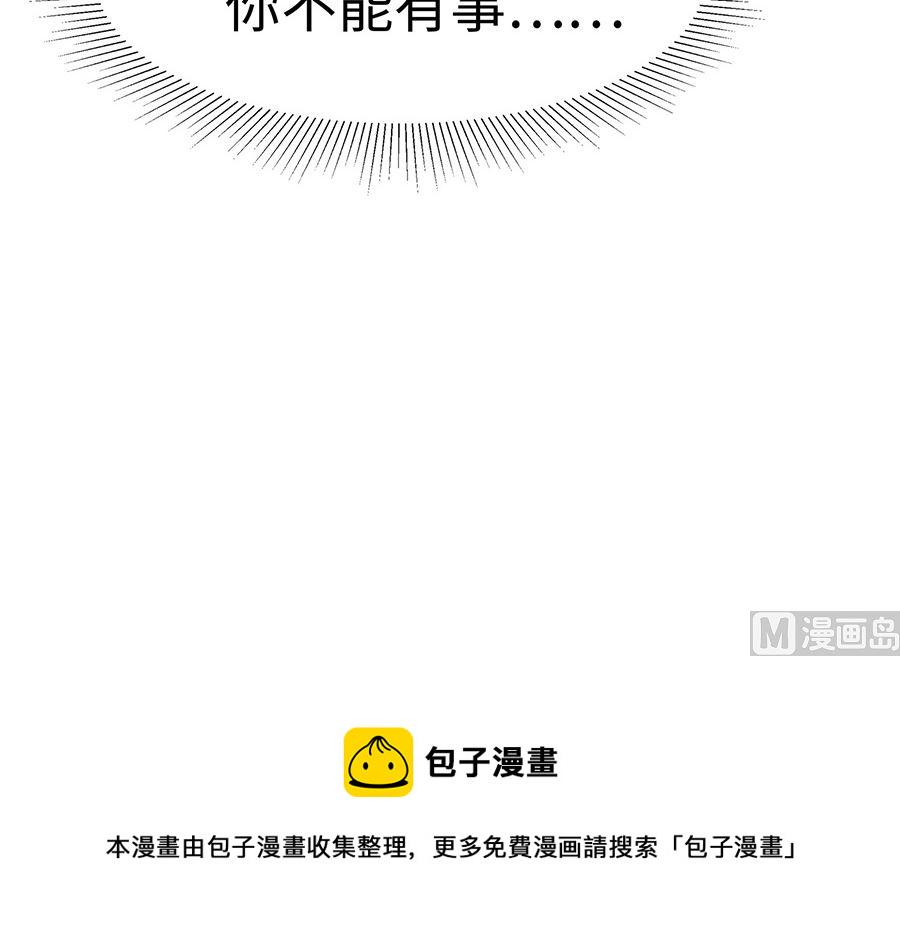 第52话 让开，我来78