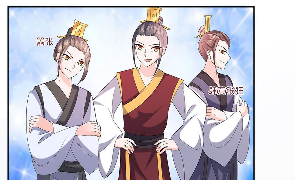 第44话 炫武89