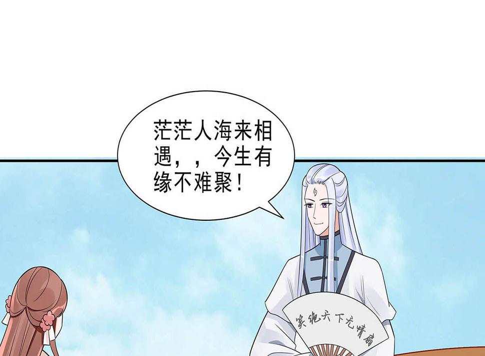 第48话 遇刺34