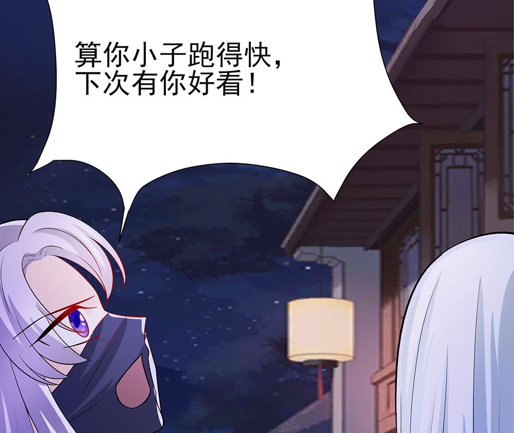 第42话 毒后一起游湖35
