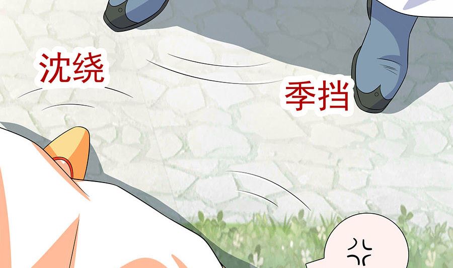 第27话 挡不住妙缘32