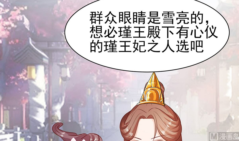 第11话 沈清宜的傲骨48