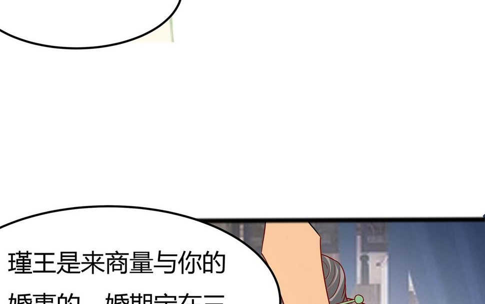 第7话 准备松骨14