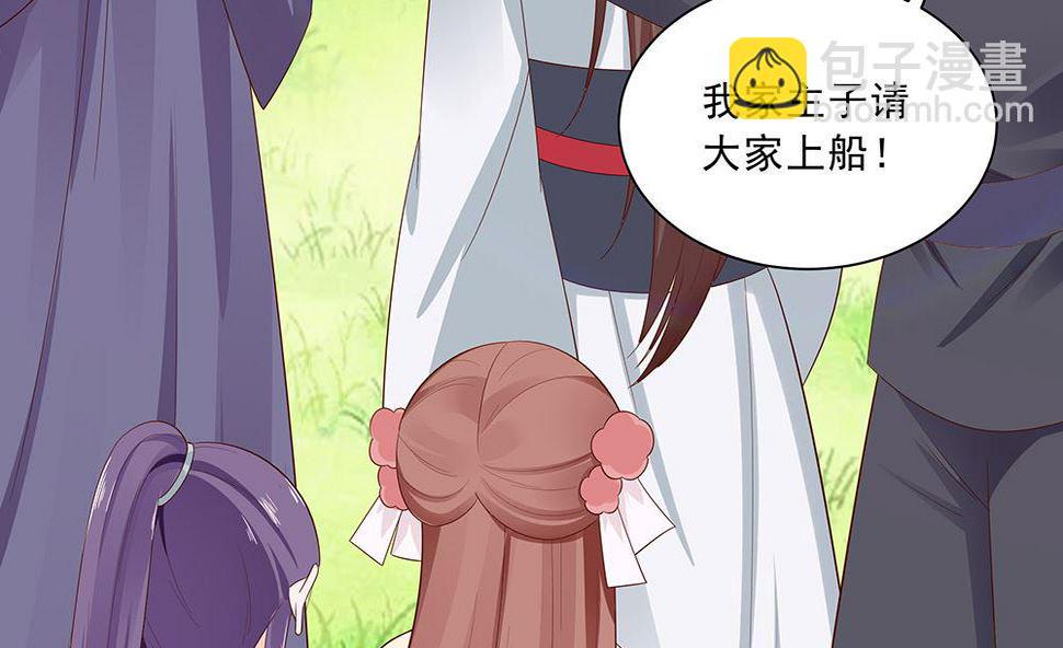 第46话 湖色春光47