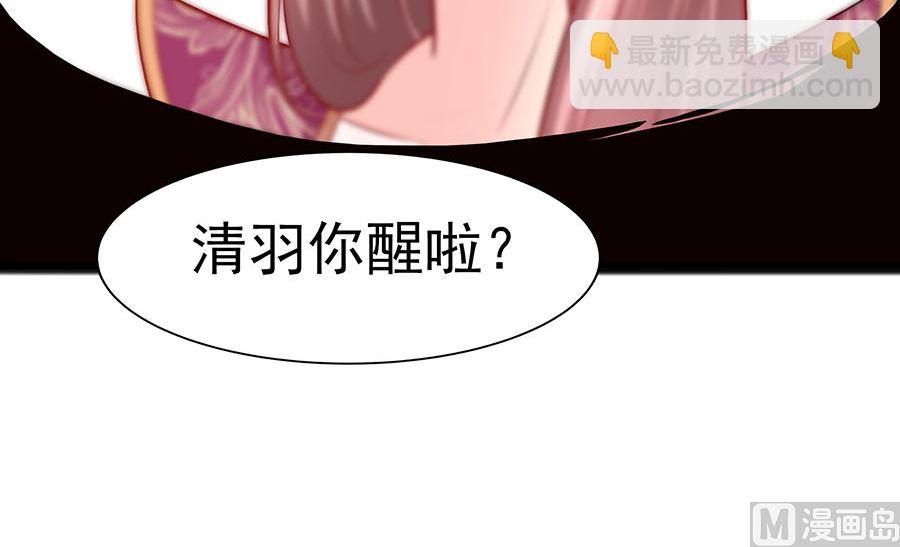 第21话 别想过河拆桥69