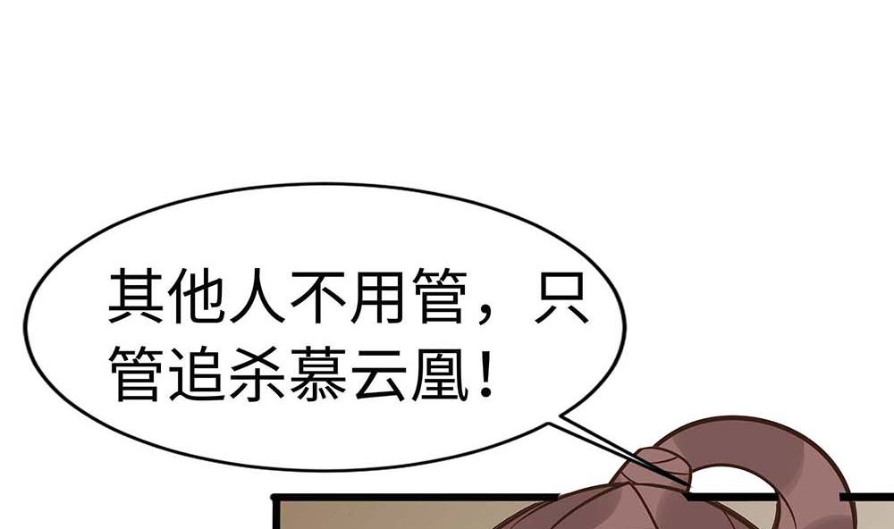 第49话 挡刀20