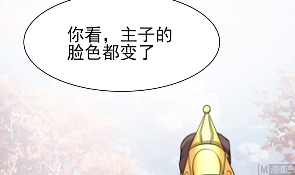 第11话 沈清宜的傲骨93