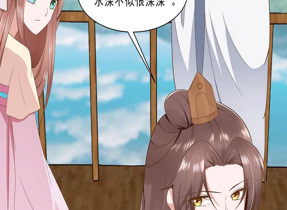 第48话 遇刺4