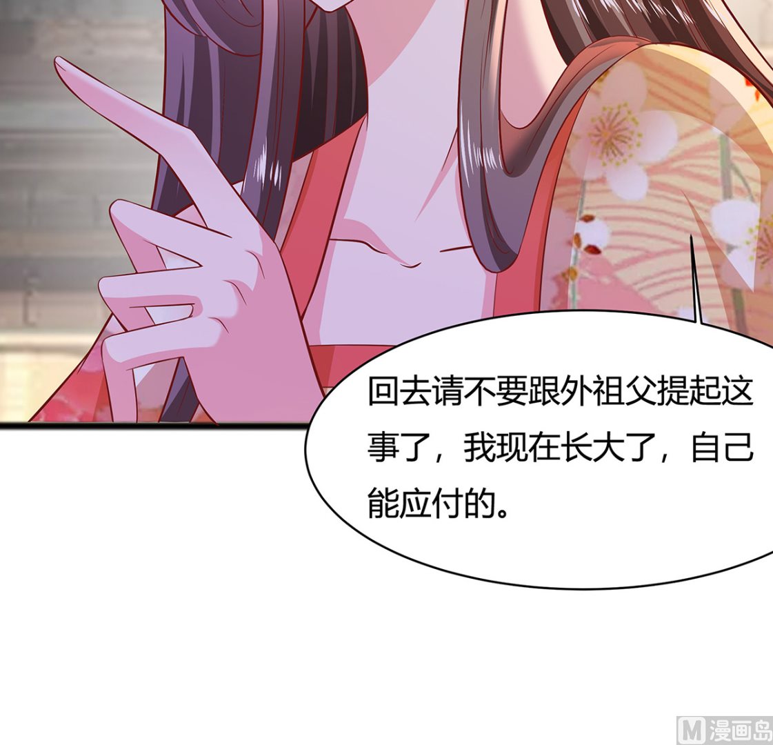 第8话 我的丫头会功夫75