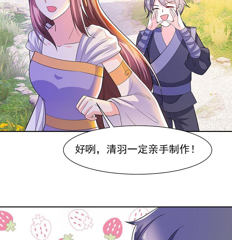 第39话 快吃糕点17